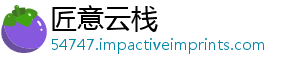 的渗透机树脂水泥四修复料微裂缝理环氧基材-匠意云栈